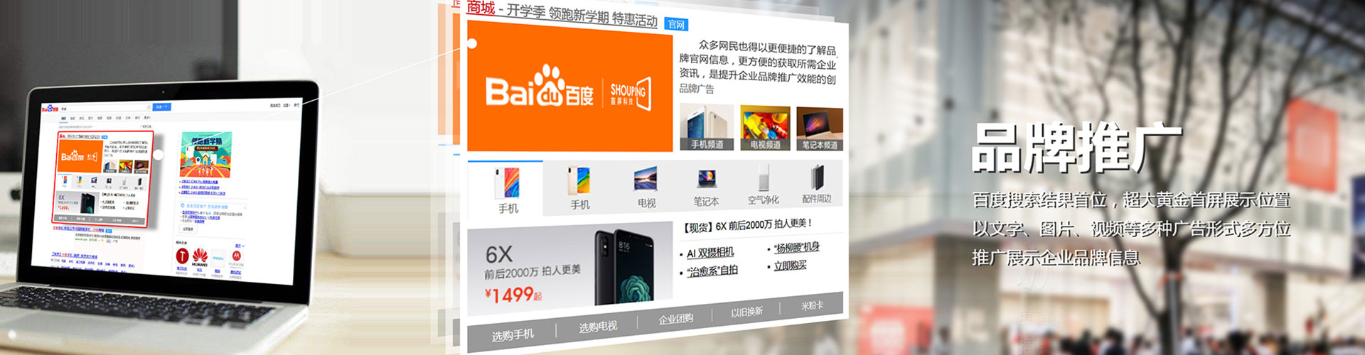 阳新百度竞价托管